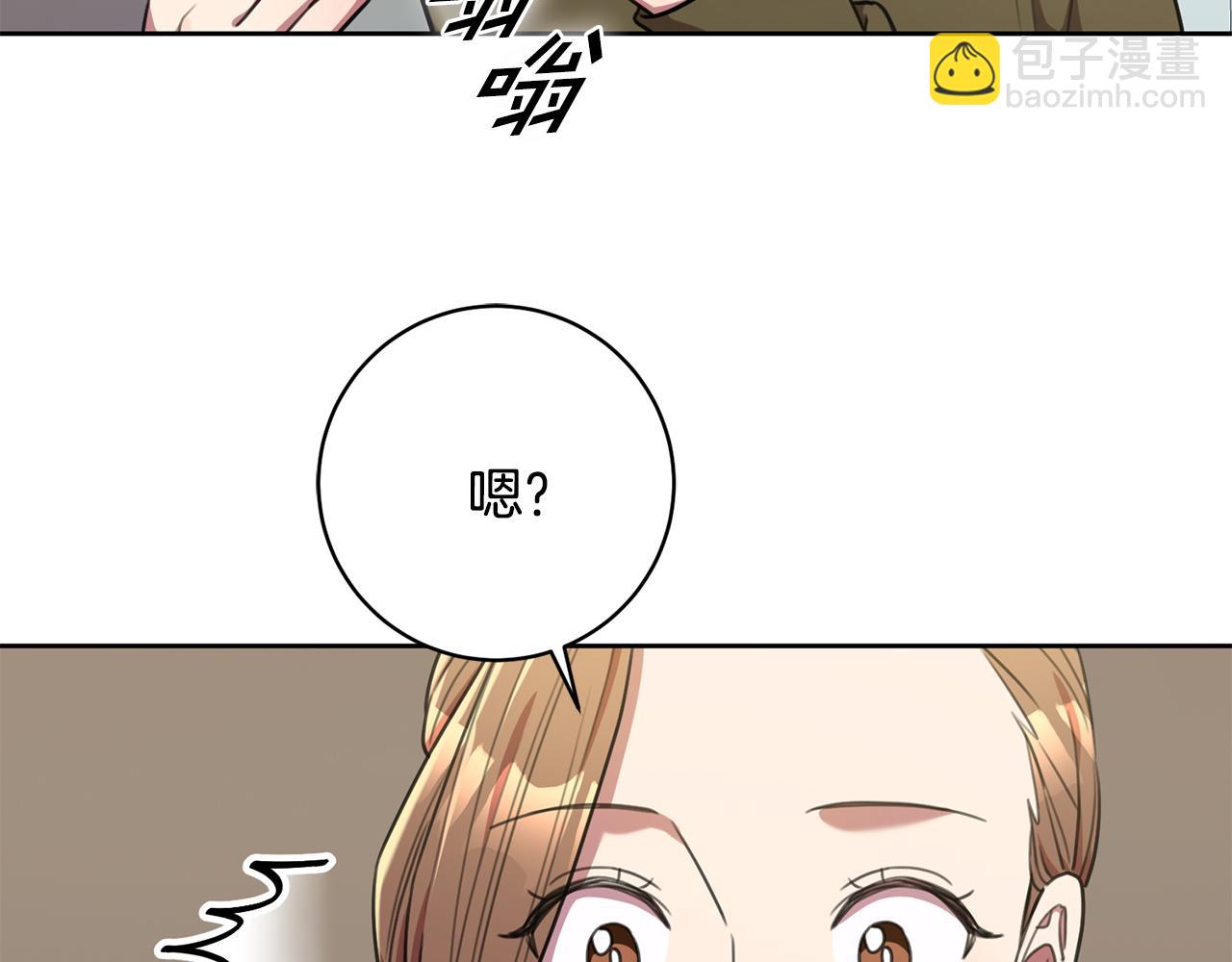 第48话 患癌(1/4)-第48话