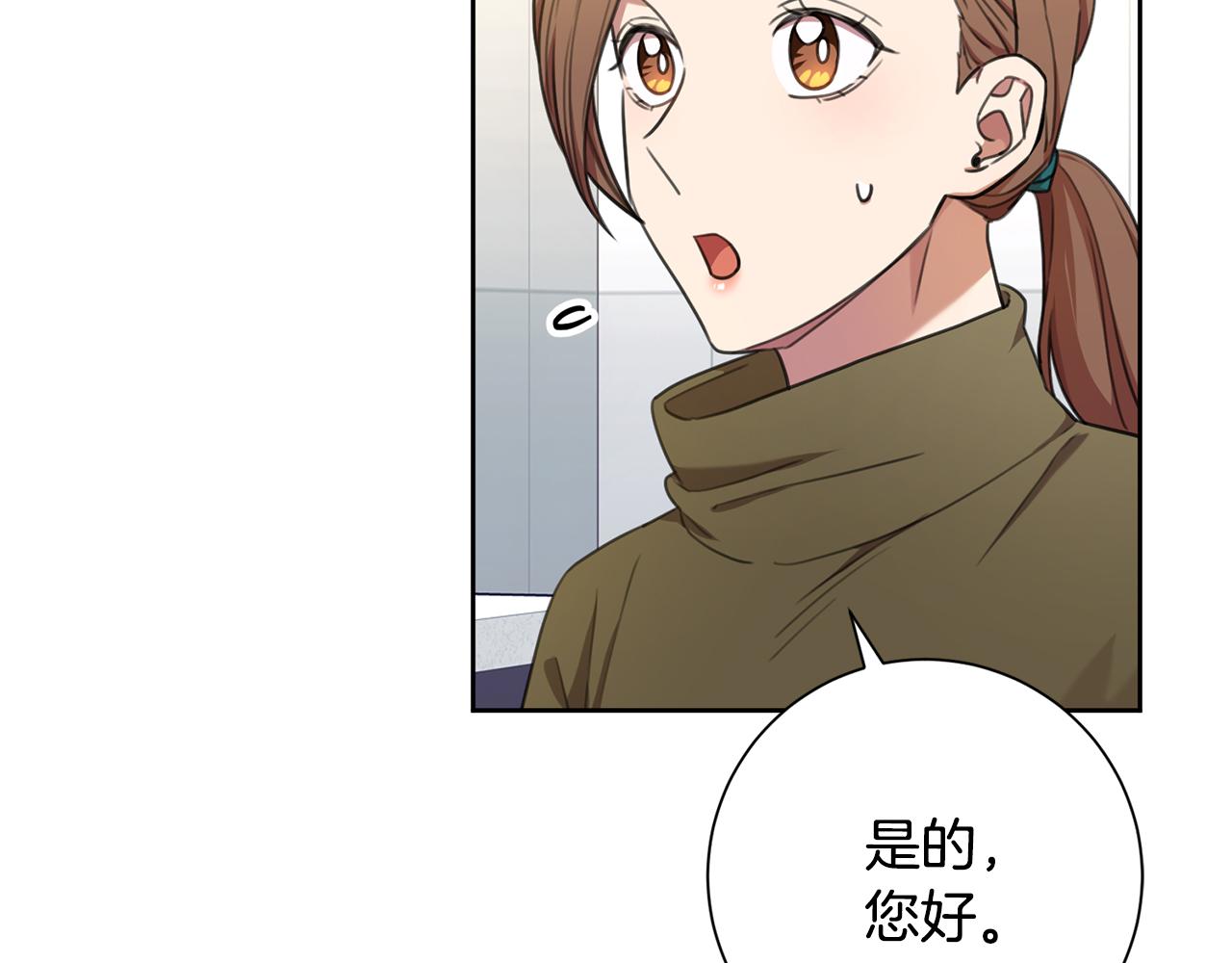 第48话 患癌(1/4)-第48话