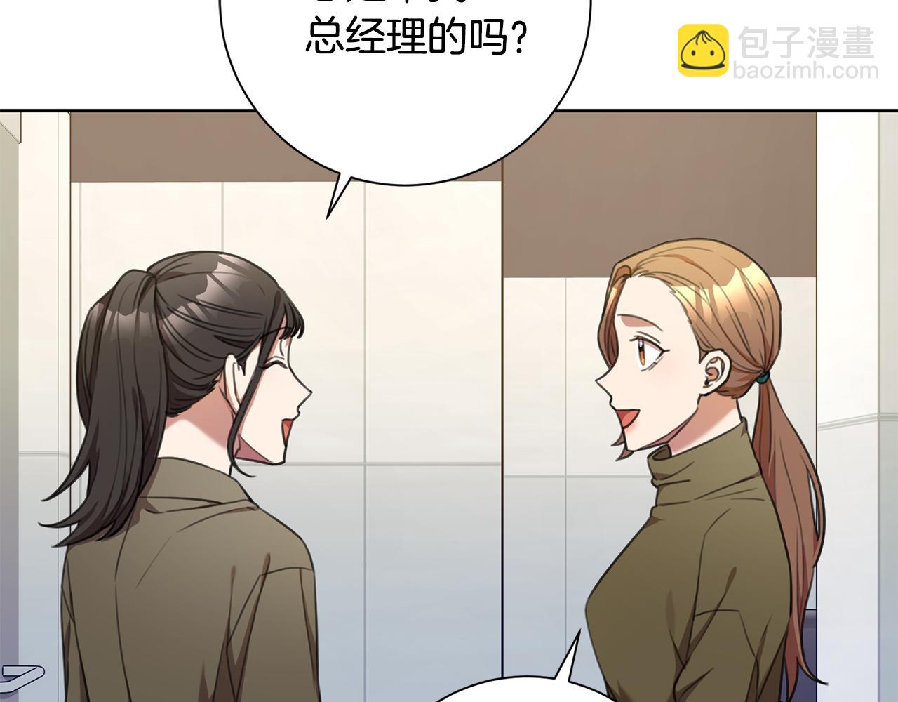 第48话 患癌(1/4)-第48话