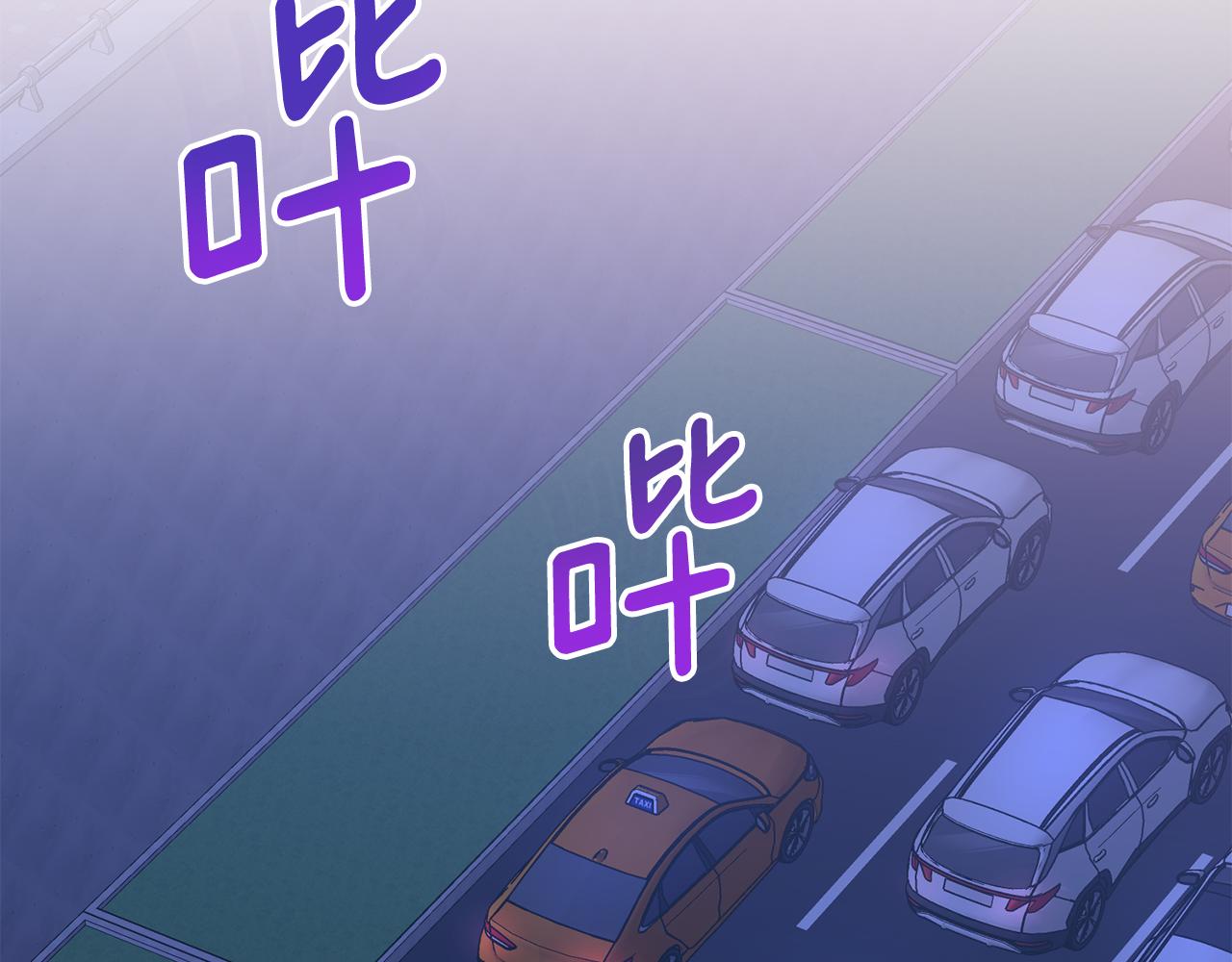 第50话 耍酒疯(1/4)-第50话