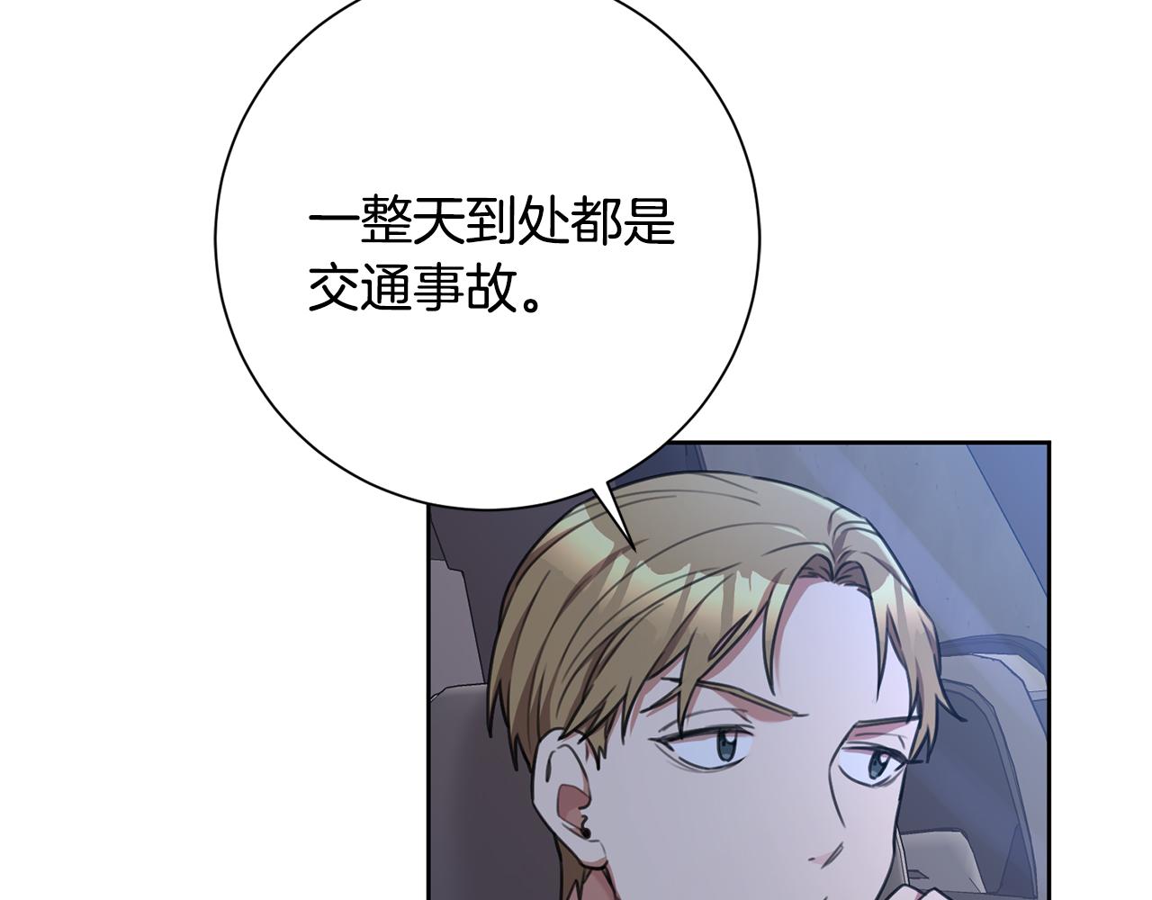 第50话 耍酒疯(1/4)-第50话