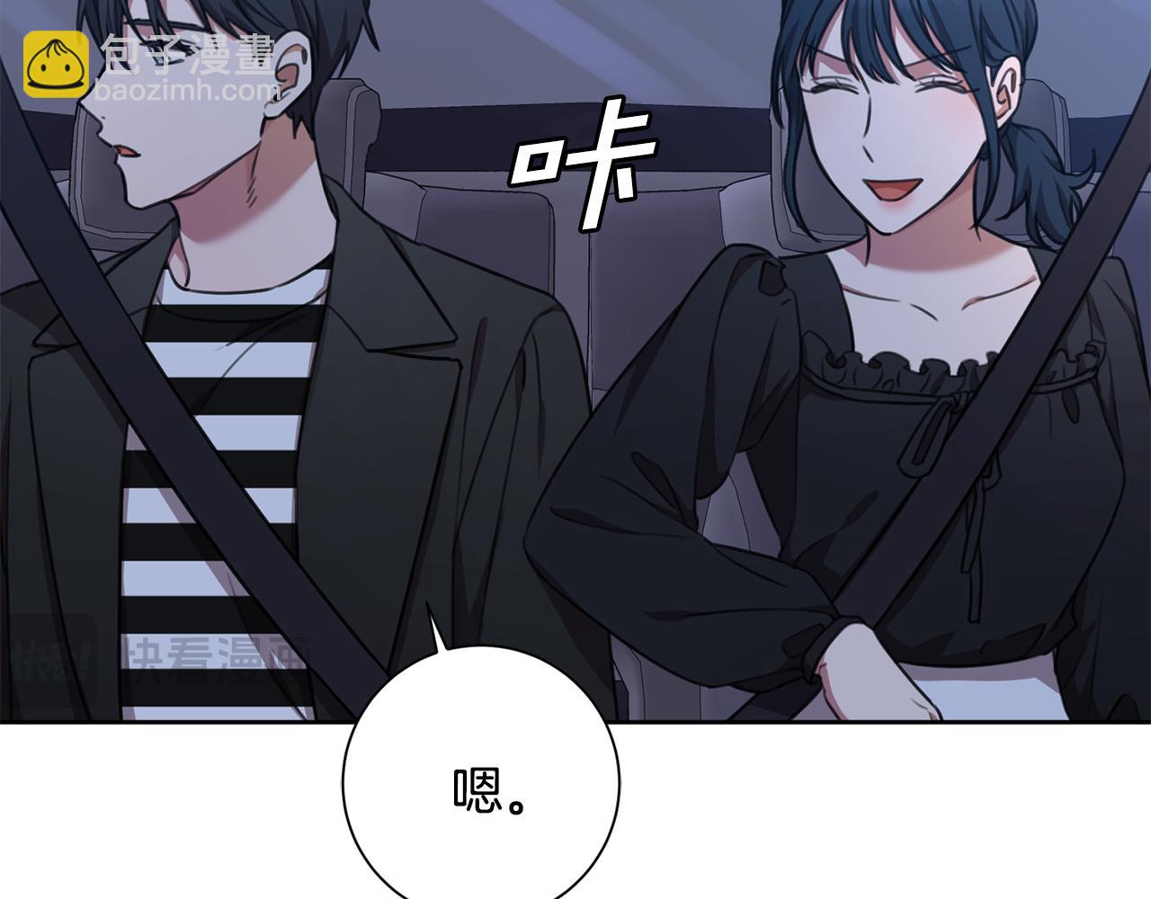 第50话 耍酒疯(1/4)-第50话