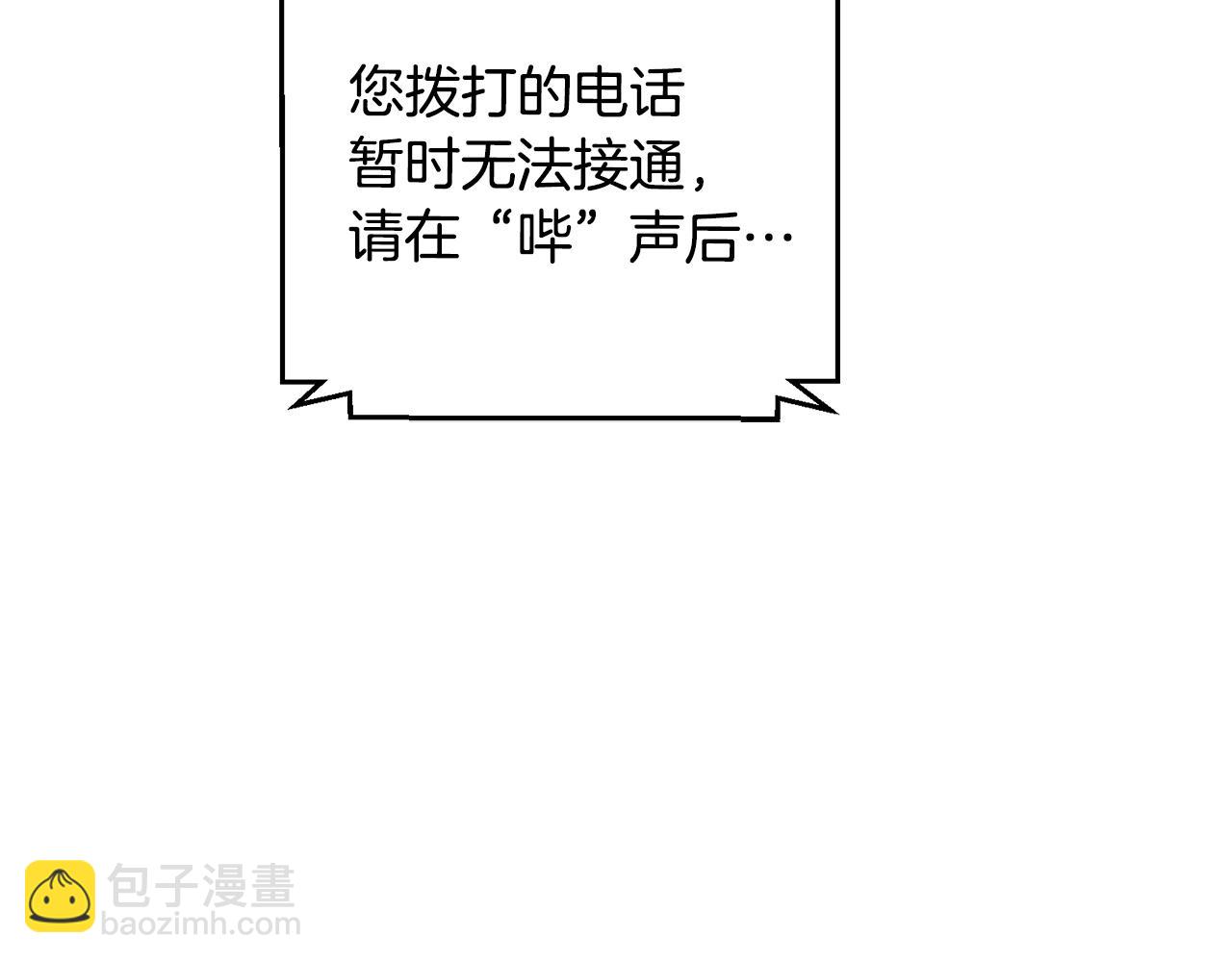 第50话 耍酒疯(1/4)-第50话