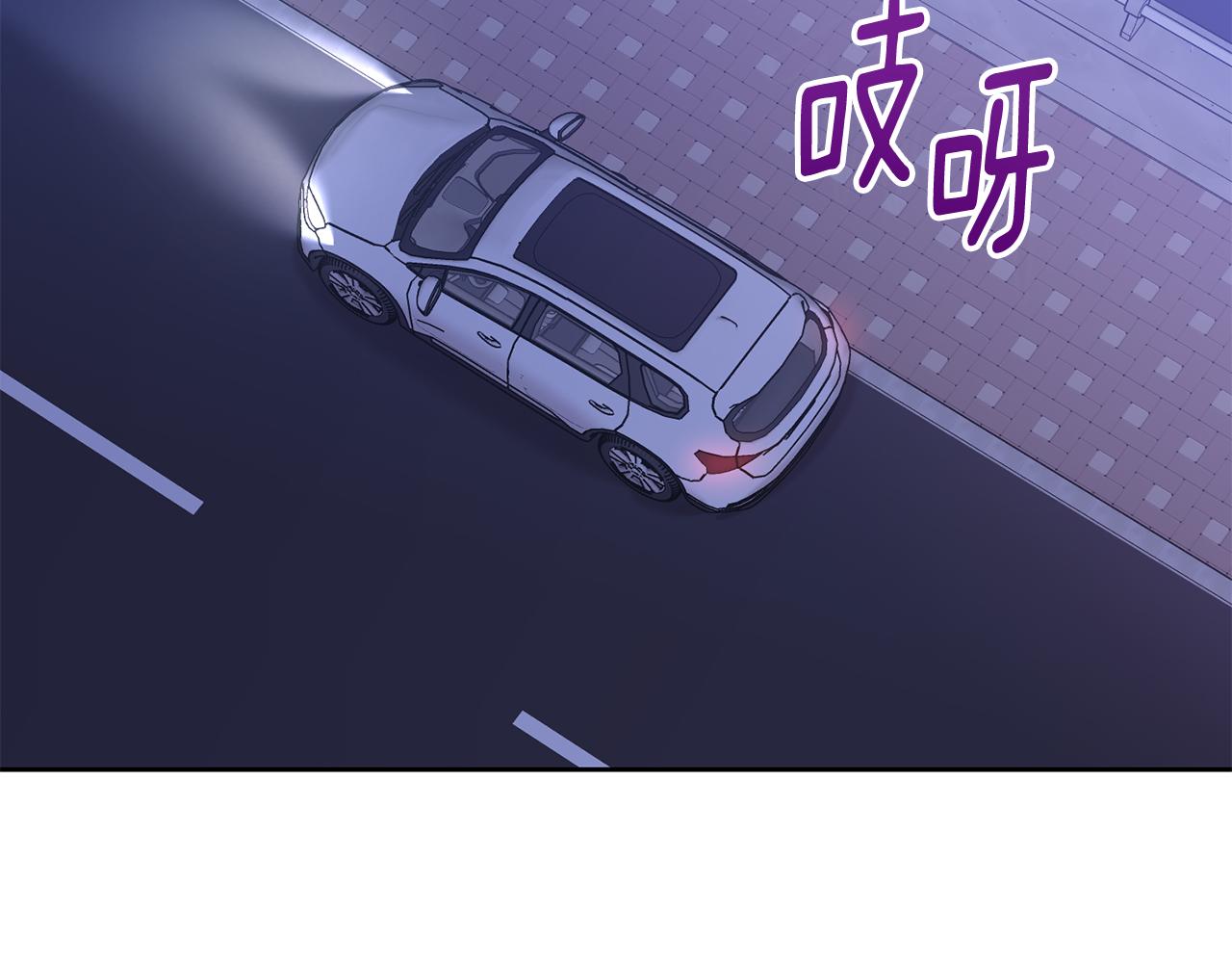 第50话 耍酒疯(1/4)-第50话