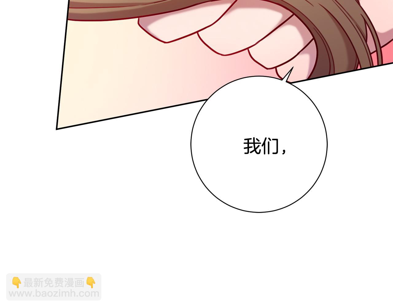 第6话 又见面了(1/5)-第6话