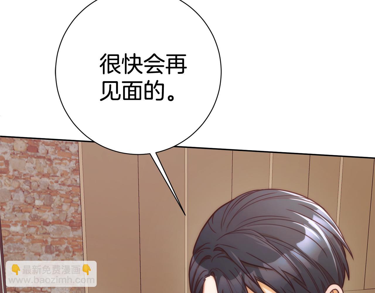 第6话 又见面了(1/5)-第6话