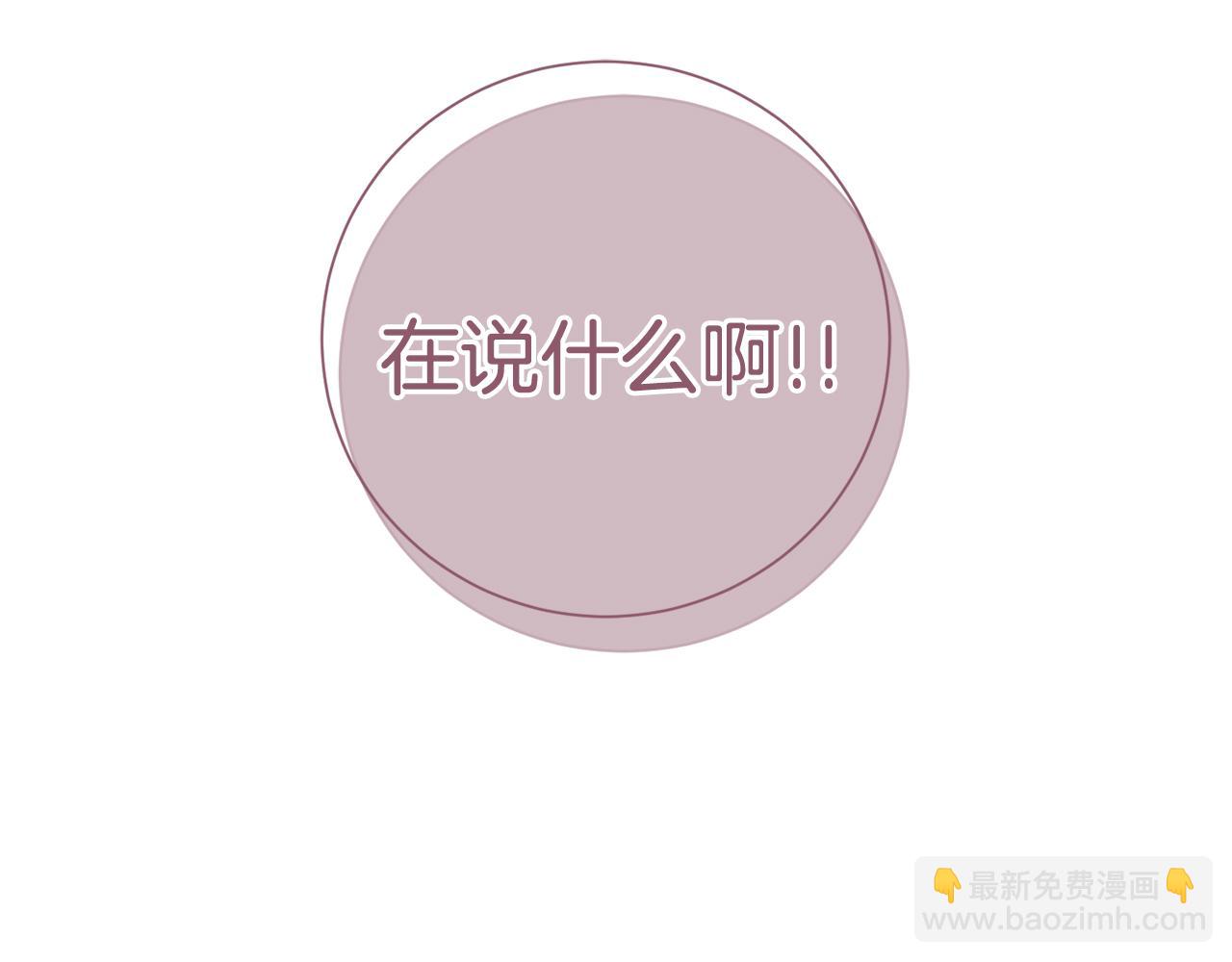 第6话 又见面了(1/5)-第6话