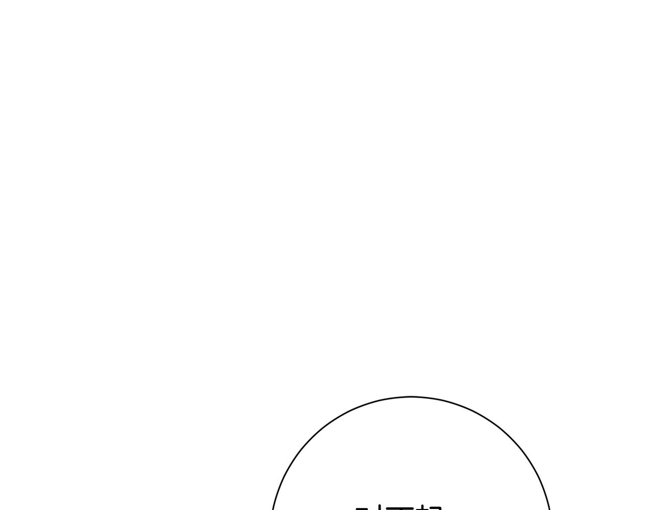 第6话 又见面了(1/5)-第6话