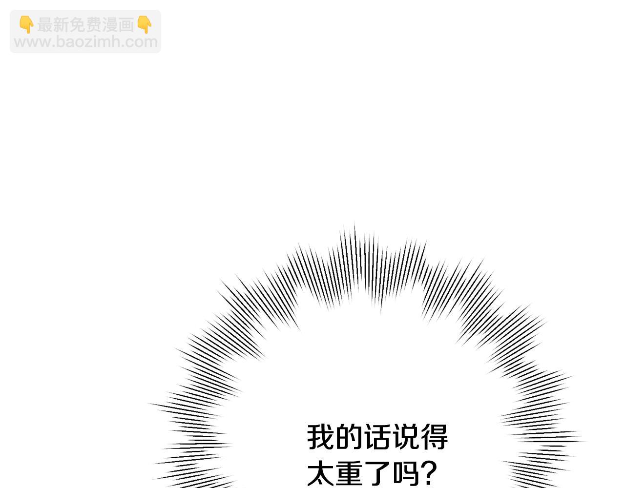 第6话 又见面了(1/5)-第6话