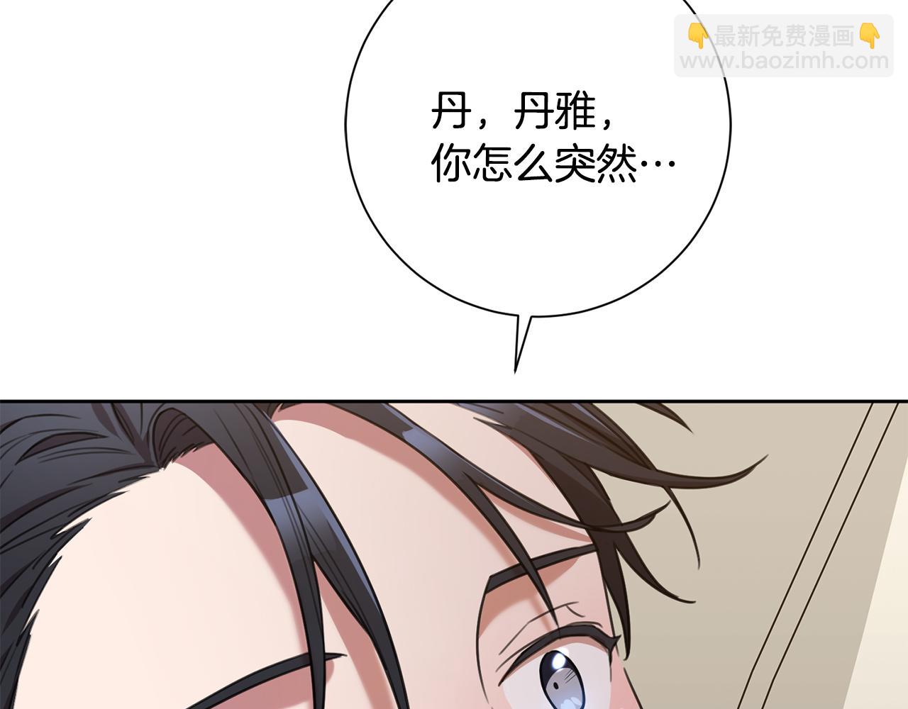 第52话 特殊的爱好(1/4)-第52话