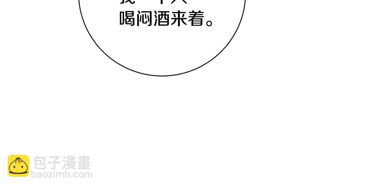 第52话 特殊的爱好(1/4)-第52话