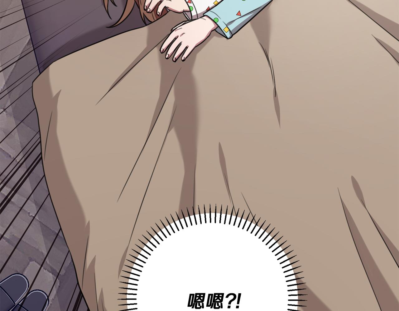 第52话 特殊的爱好(1/4)-第52话