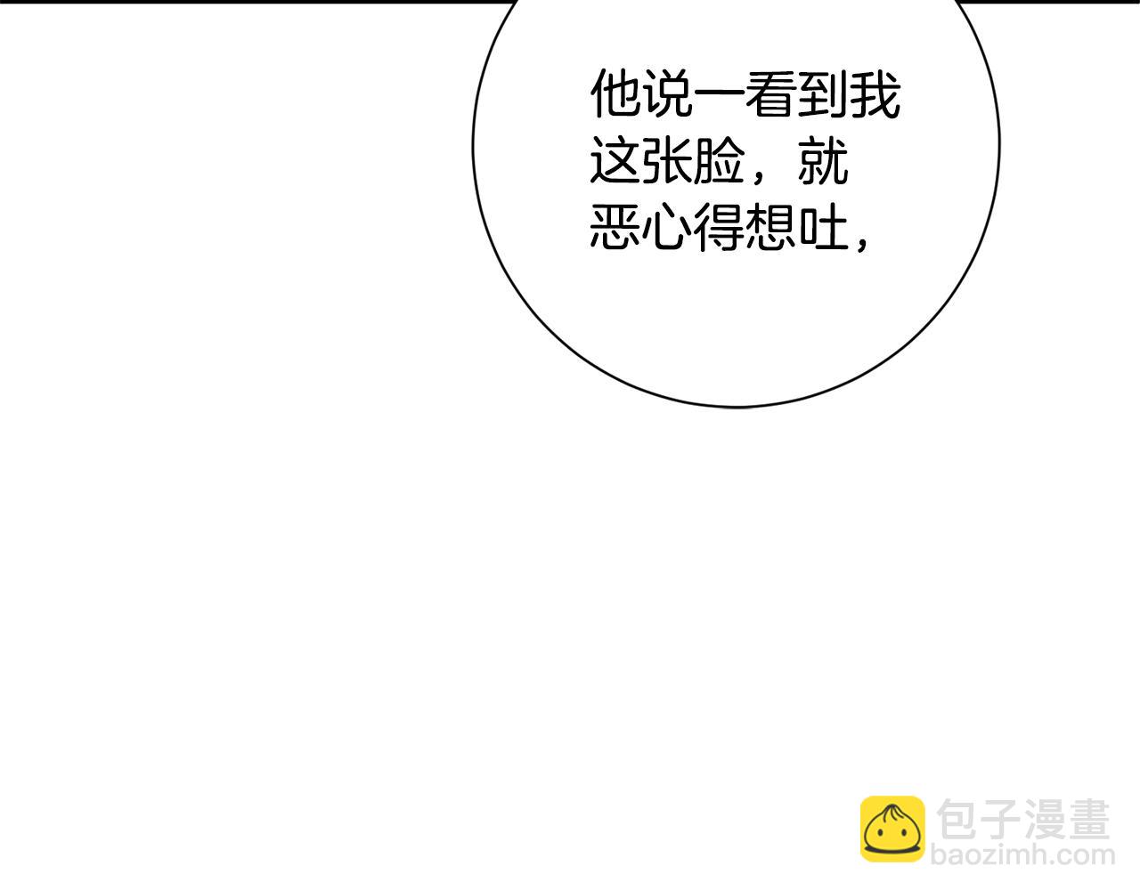 第54话 做回你自己(1/4)-第54话