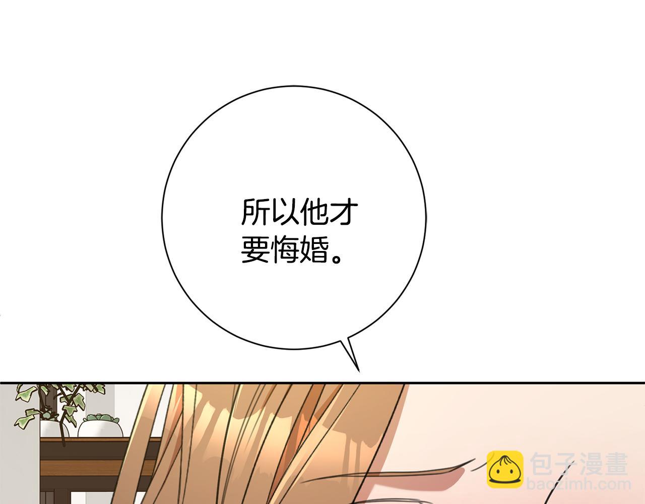 第54话 做回你自己(1/4)-第54话