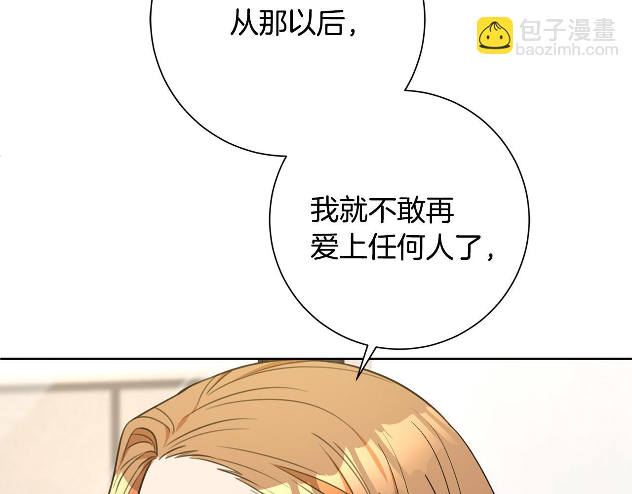 第54话 做回你自己(1/4)-第54话