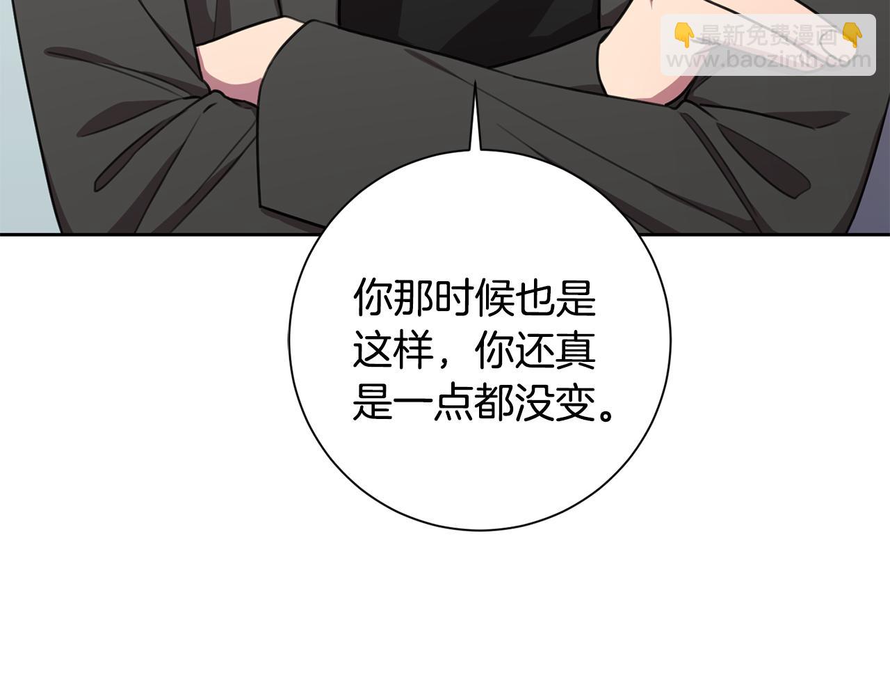 第56话 报复的正确方法(1/4)-第56话