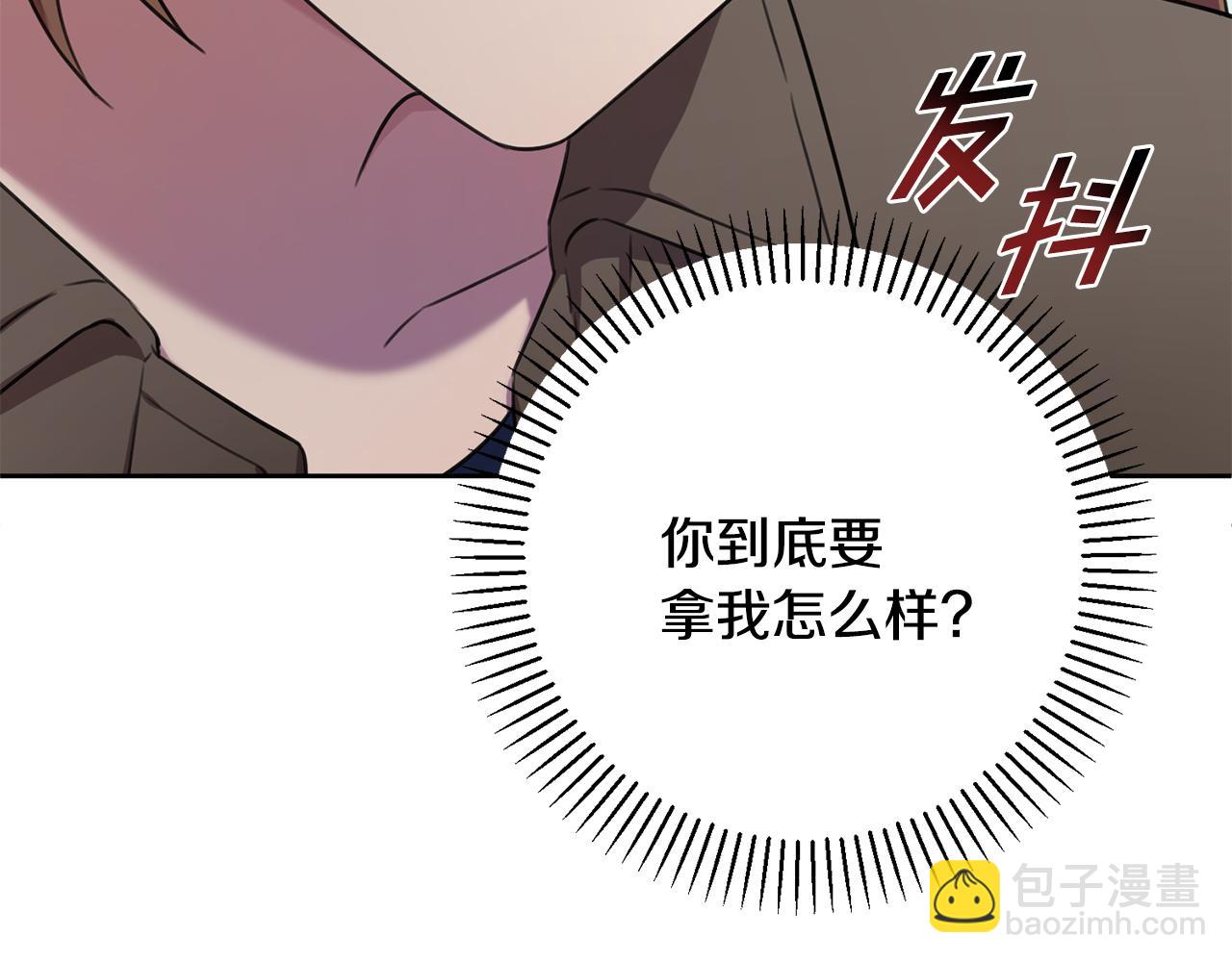 第56话 报复的正确方法(1/4)-第56话