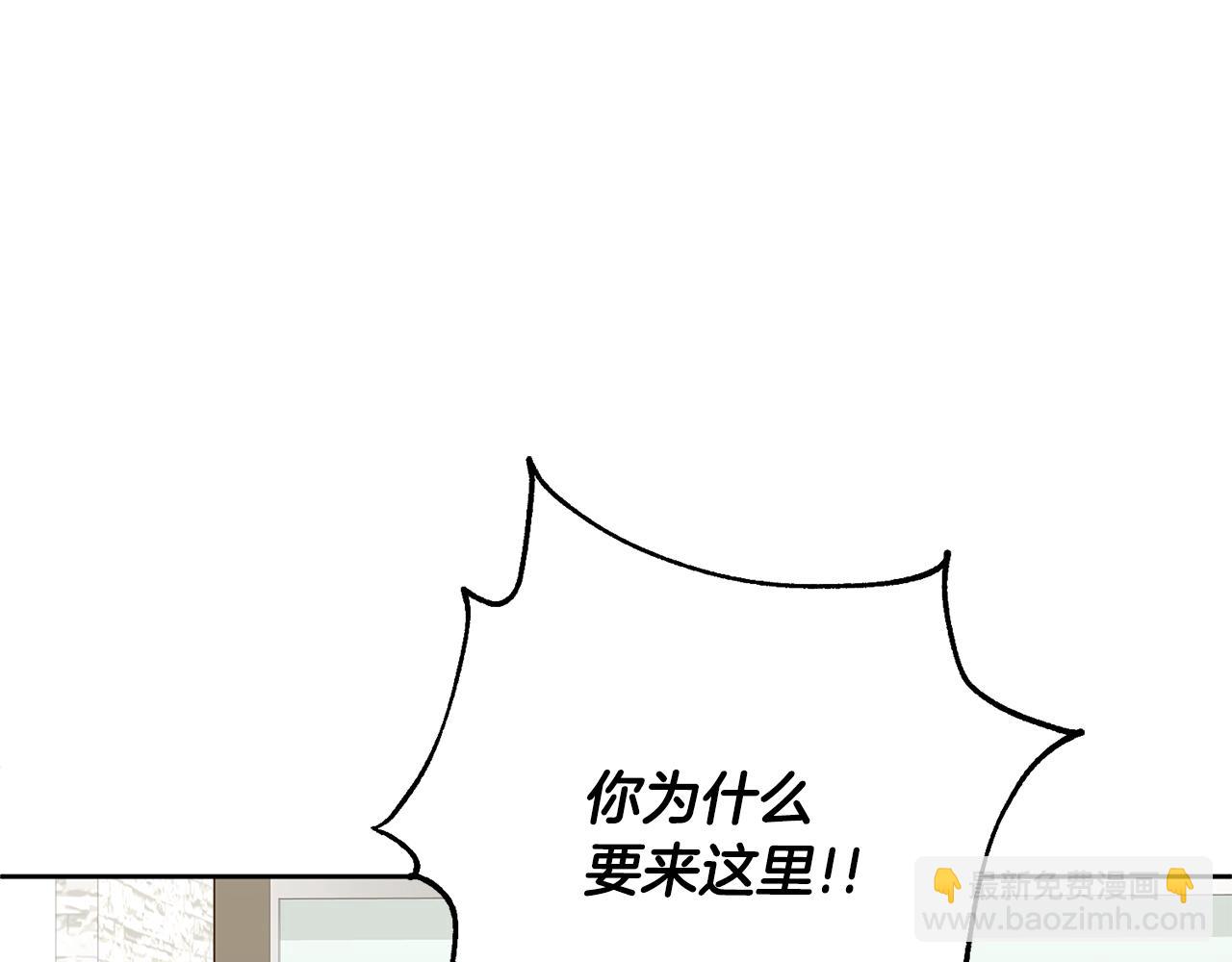 第56话 报复的正确方法(1/4)-第56话