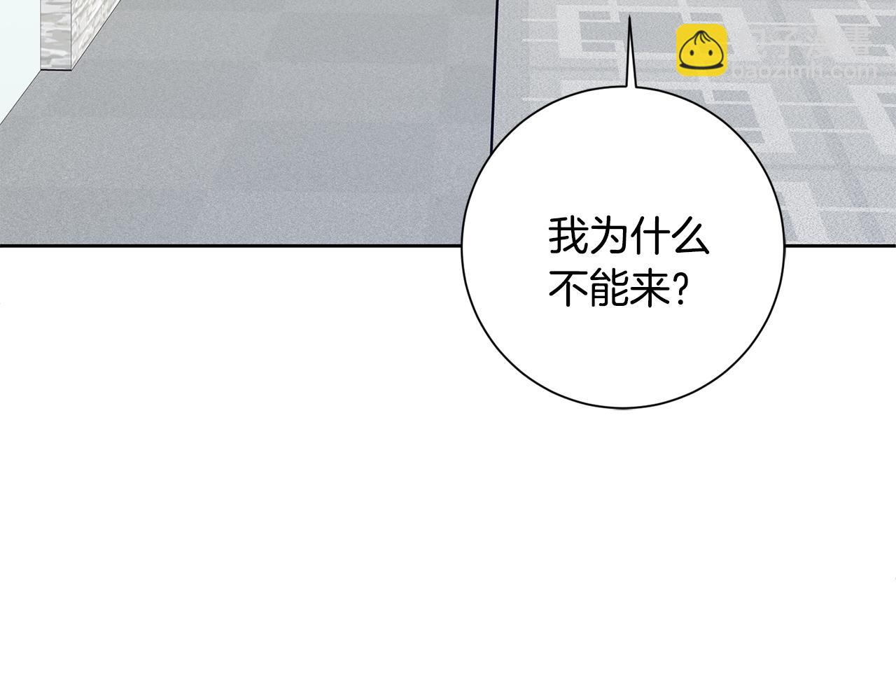 第56话 报复的正确方法(1/4)-第56话