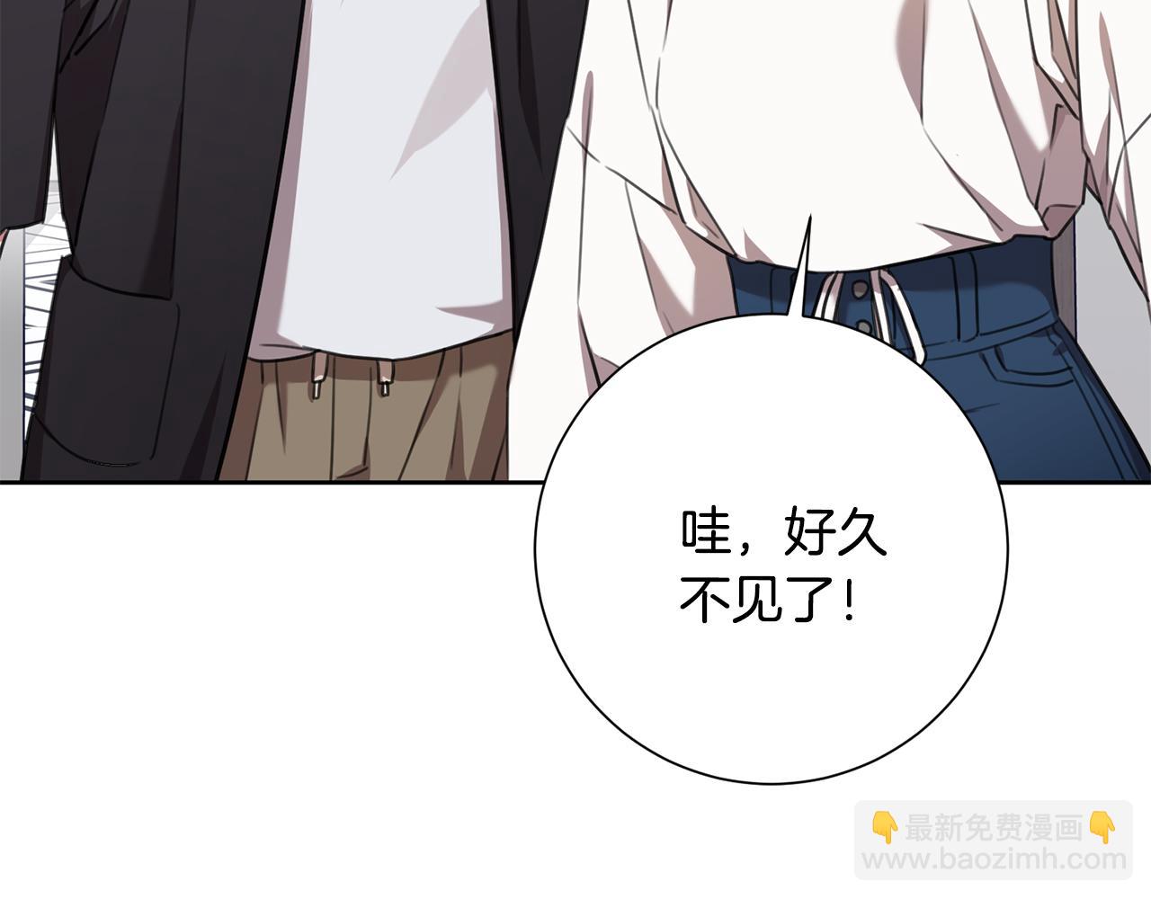 第58话 真的爱上了你(1/5)-第58话