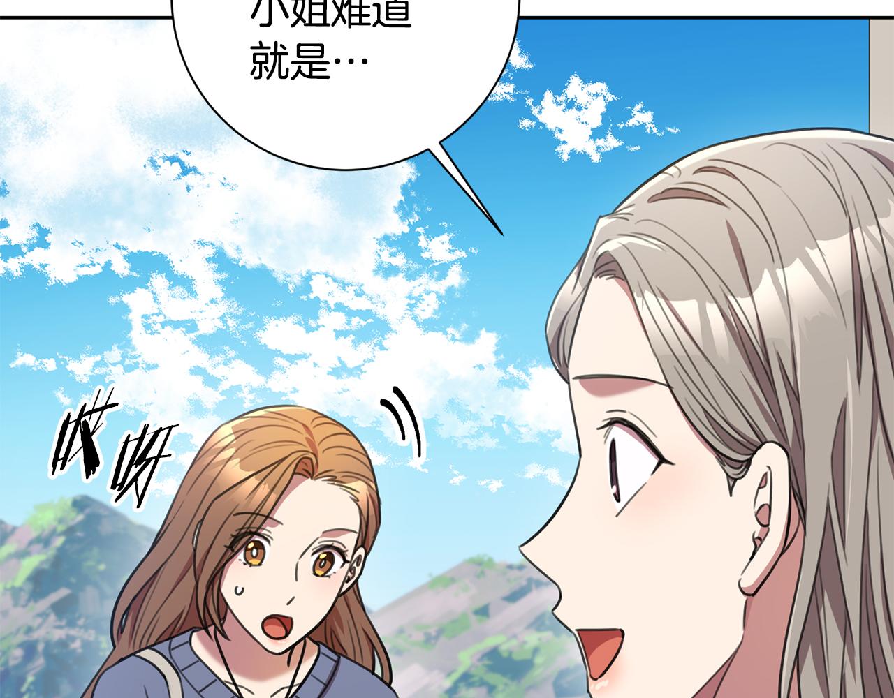 第58话 真的爱上了你(1/5)-第58话