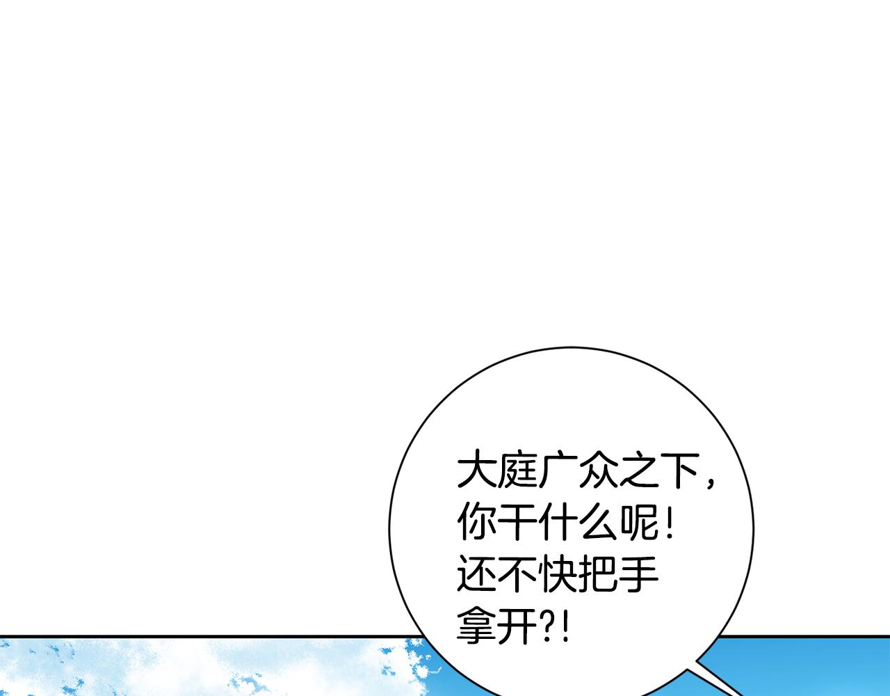 第58话 真的爱上了你(1/5)-第58话