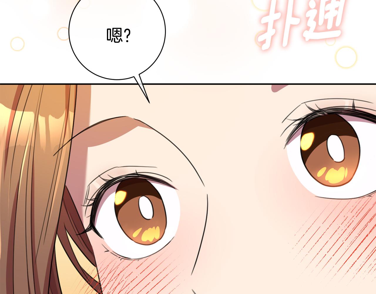 第58话 真的爱上了你(1/5)-第58话