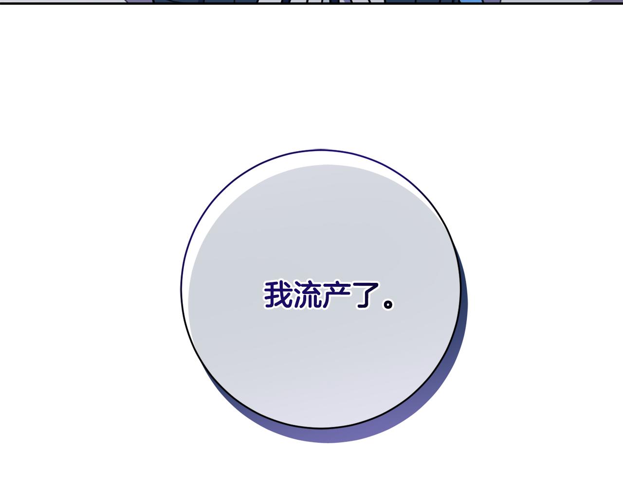 第60话 什么时候结婚？(1/4)-第60话