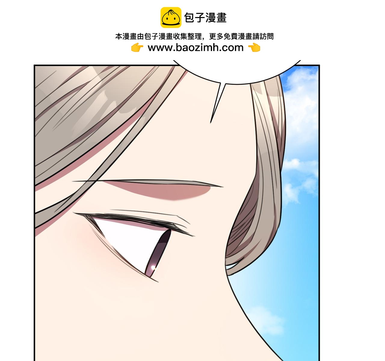 第60话 什么时候结婚？(1/4)-第60话