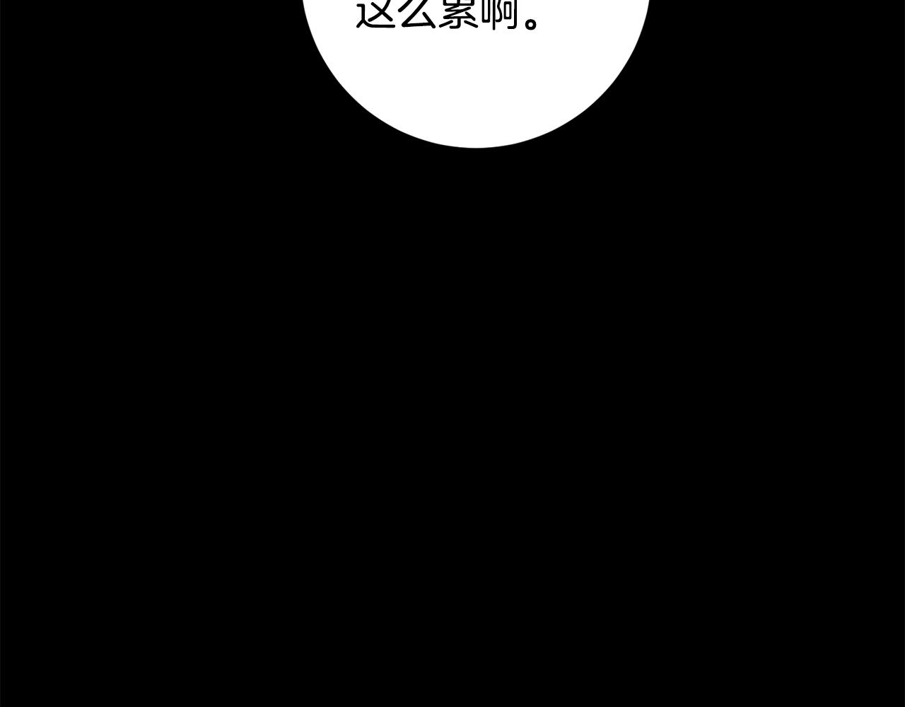 第60话 什么时候结婚？(1/4)-第60话