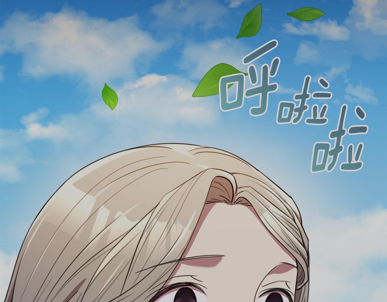 第60话 什么时候结婚？(1/4)-第60话