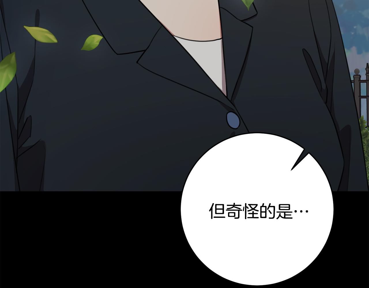 第60话 什么时候结婚？(1/4)-第60话