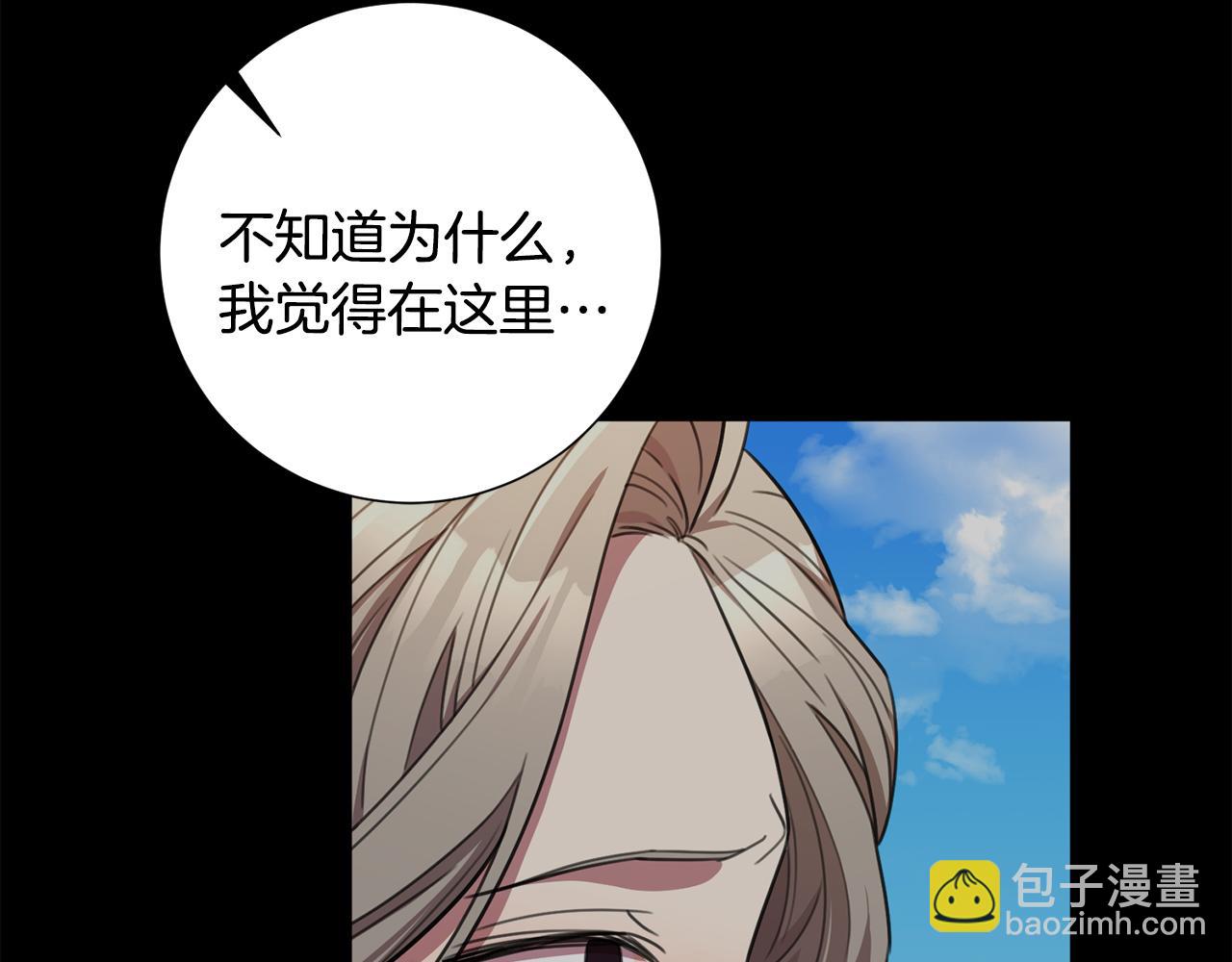 第60话 什么时候结婚？(1/4)-第60话