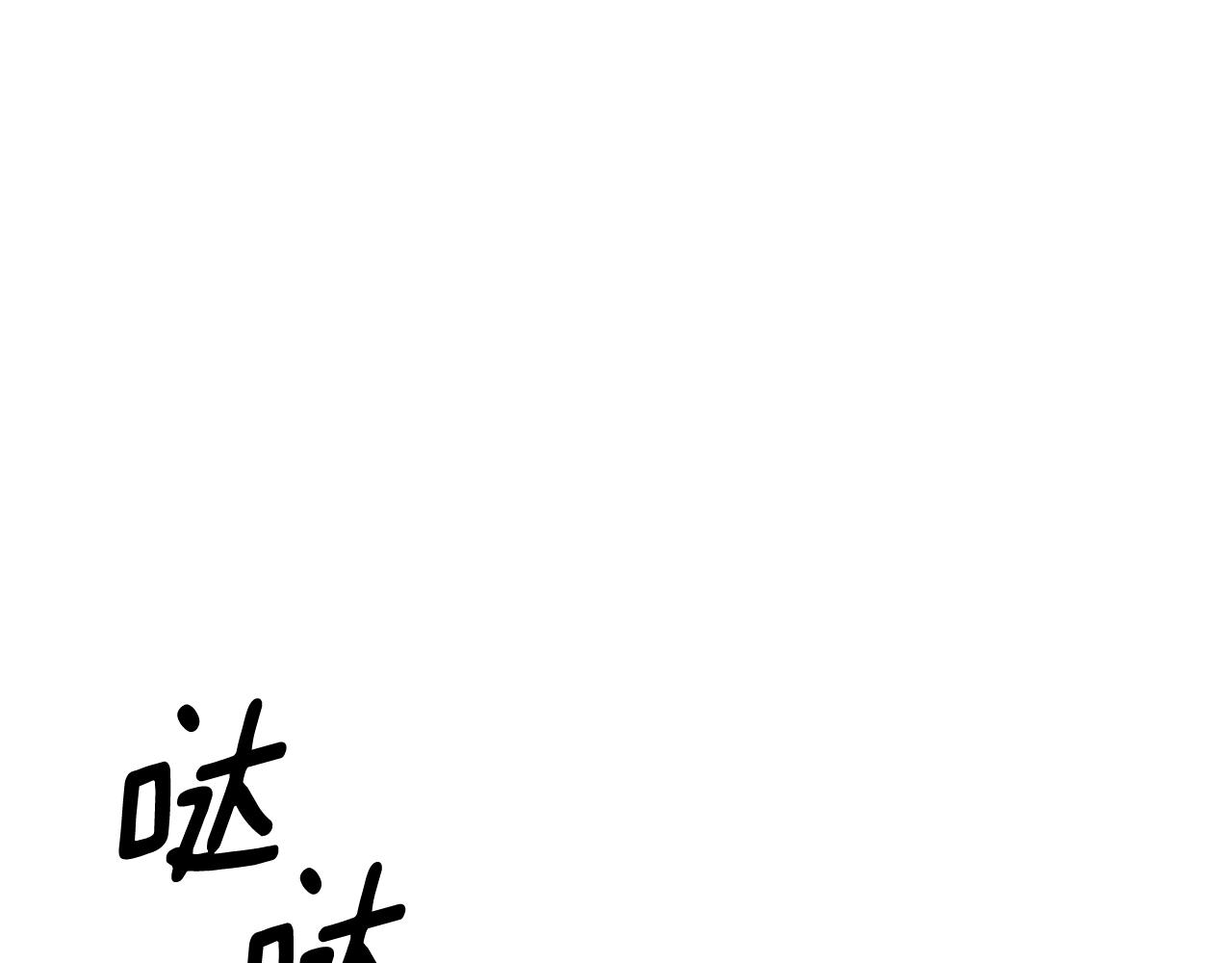 第62话 这次不是失误(1/5)-第62话