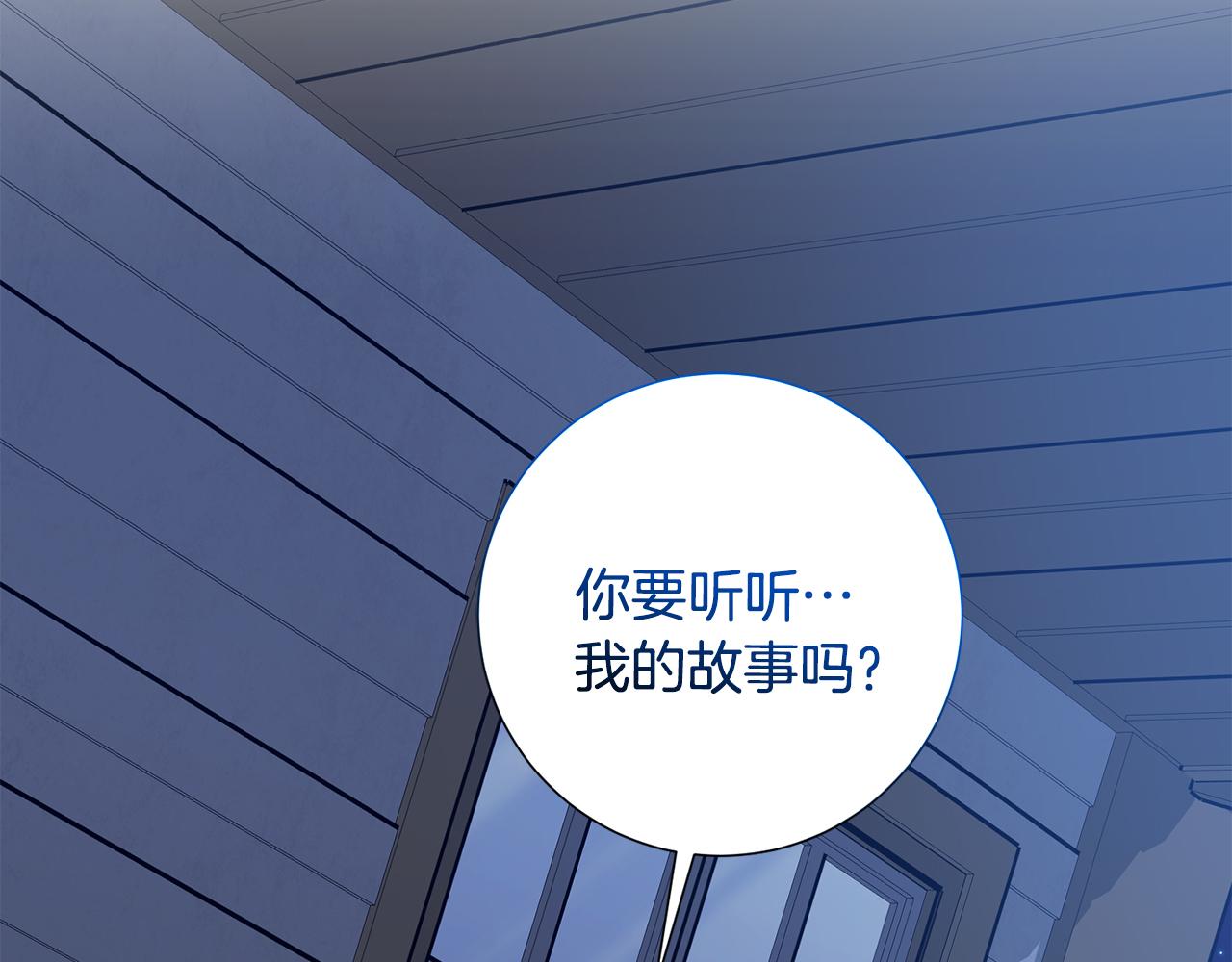 第64话 知寒的故事(1/5)-第64话