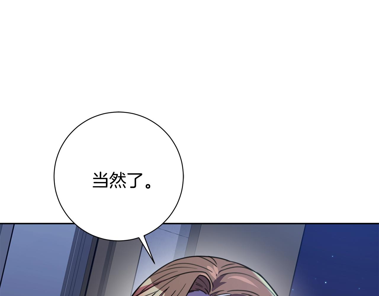 第64话 知寒的故事(1/5)-第64话