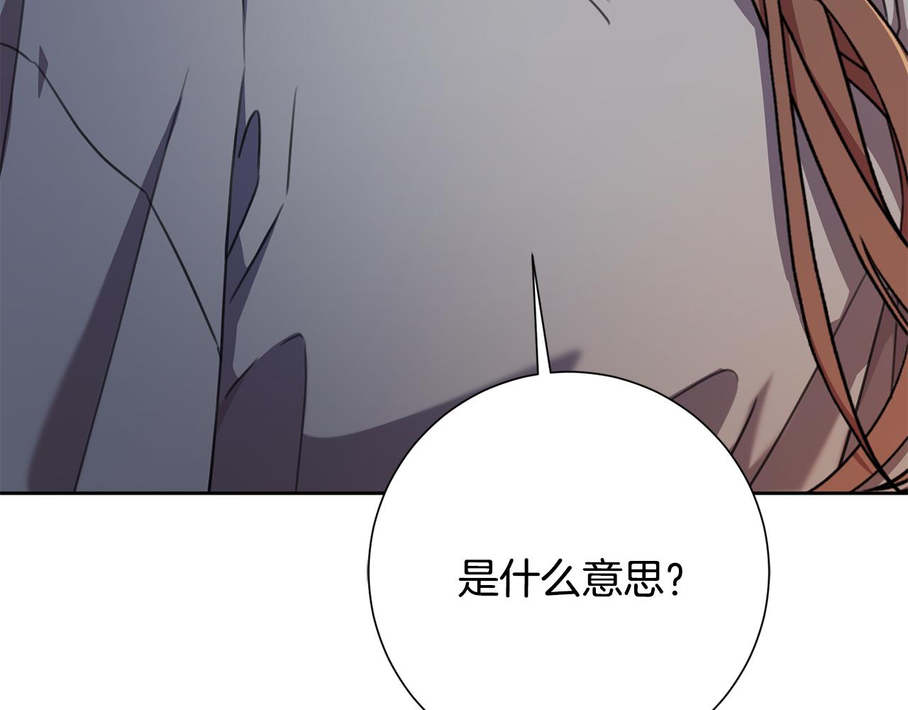 第64话 知寒的故事(1/5)-第64话