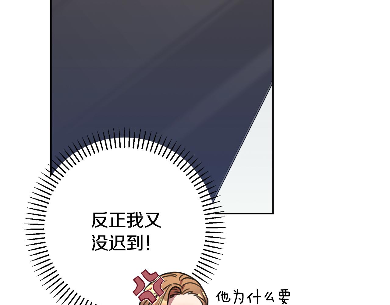 第66话 找茬(1/5)-第66话