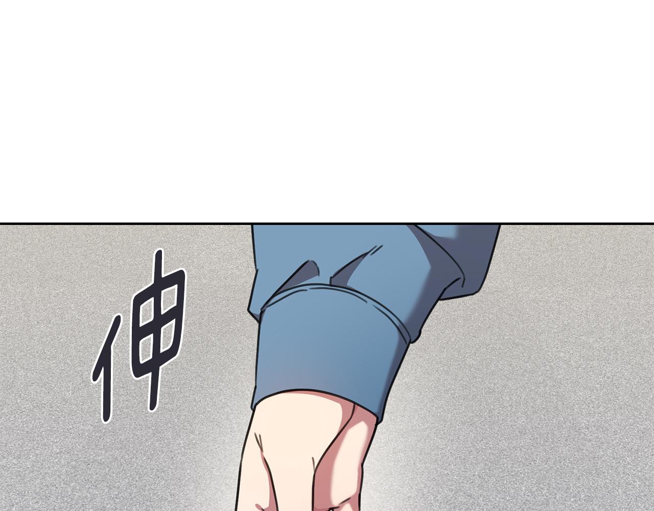 第66话 找茬(1/5)-第66话