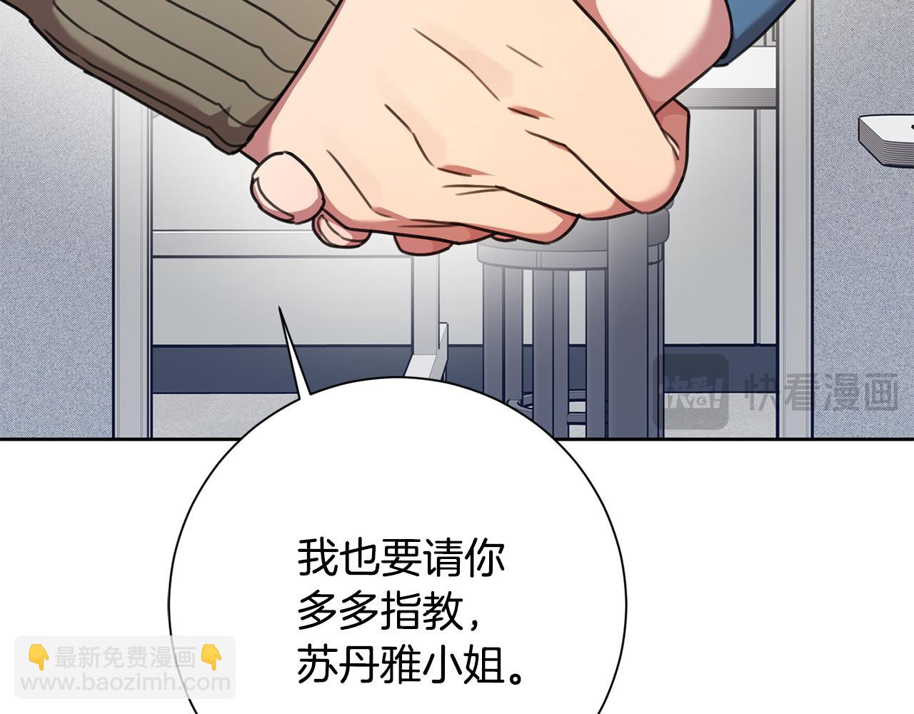 第66话 找茬(1/5)-第66话