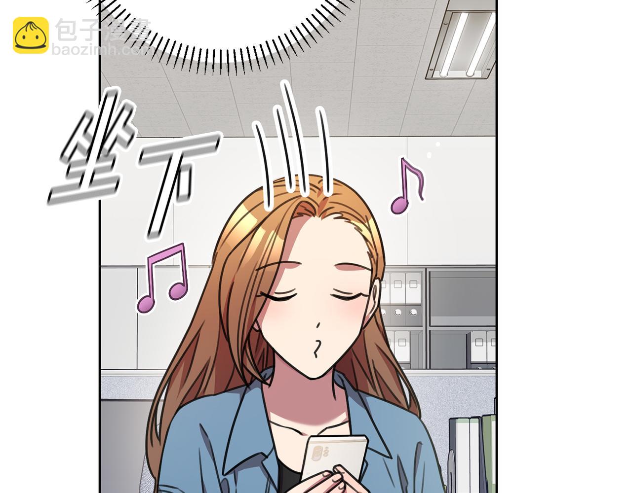 第66话 找茬(1/5)-第66话