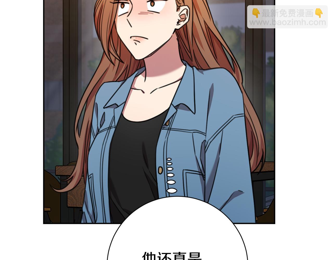 第68话 是谁背叛了谁(1/4)-第68话