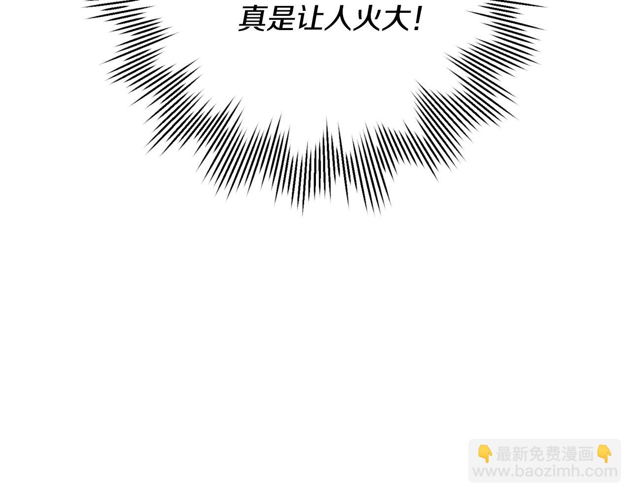 第68话 是谁背叛了谁(1/4)-第68话