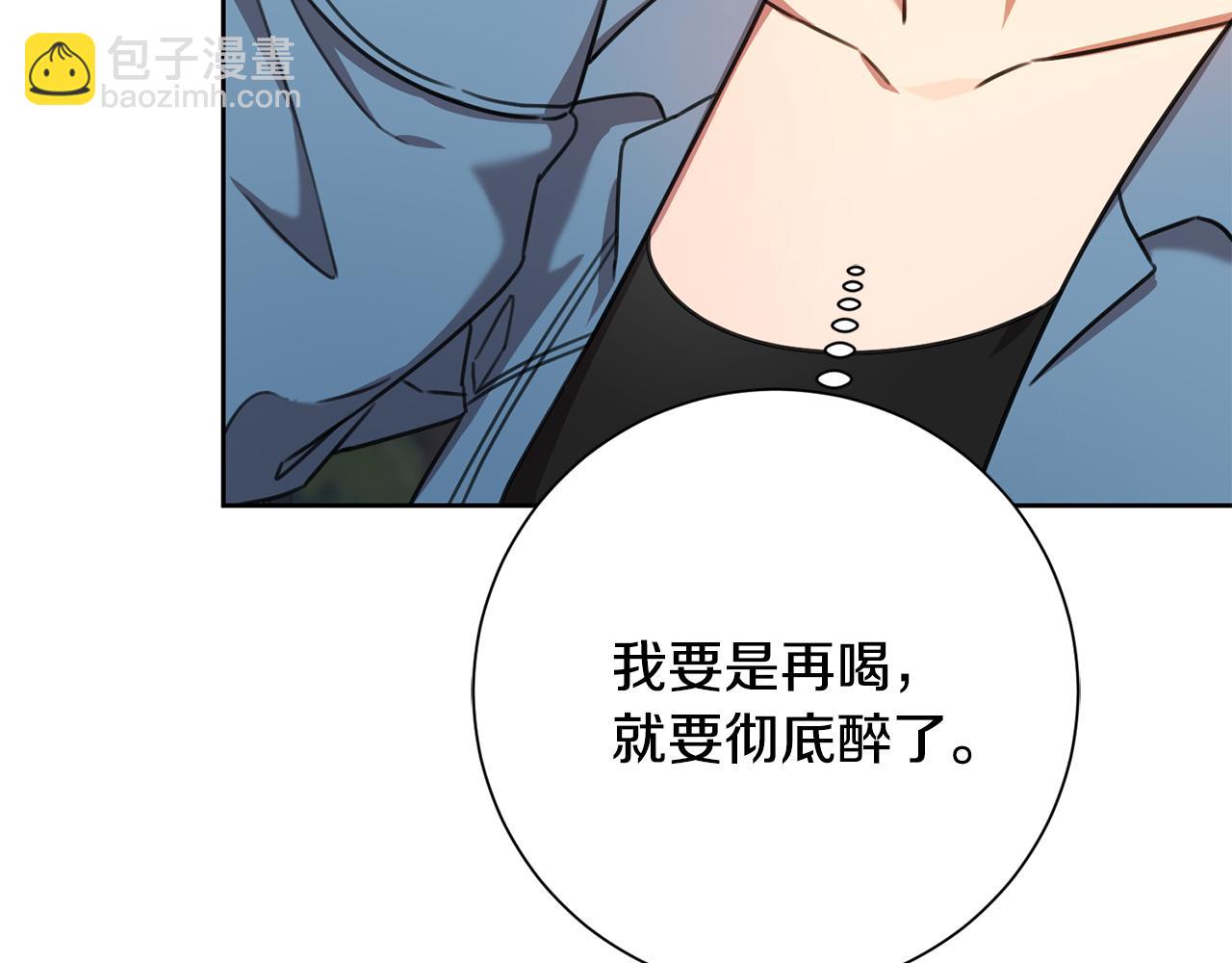 第68话 是谁背叛了谁(1/4)-第68话