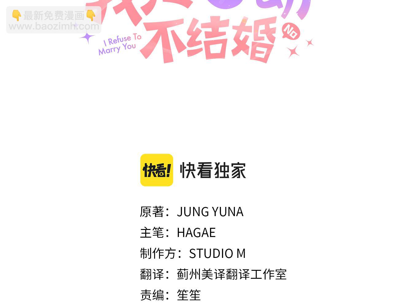 第68话 是谁背叛了谁(1/4)-第68话