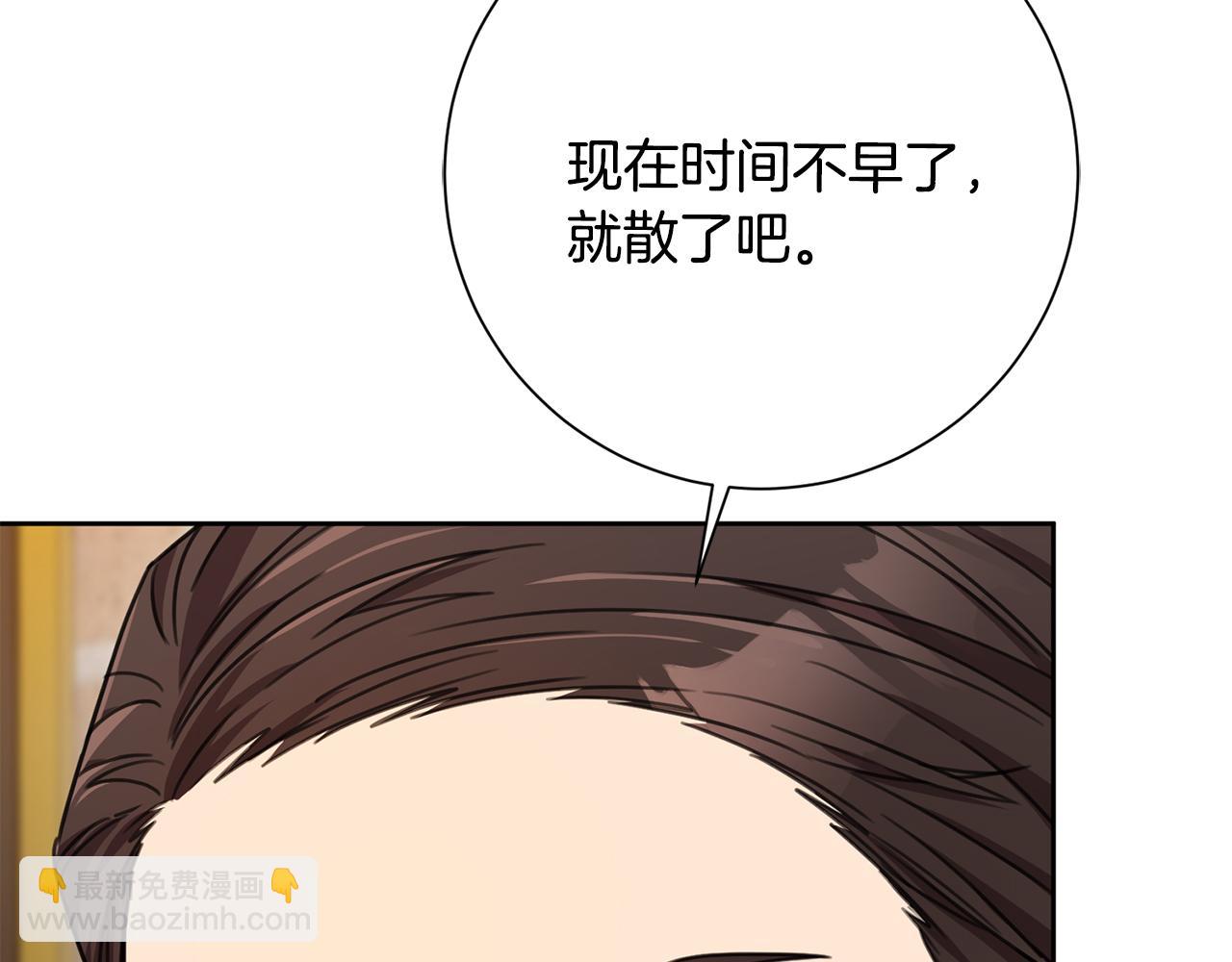 第68话 是谁背叛了谁(1/4)-第68话