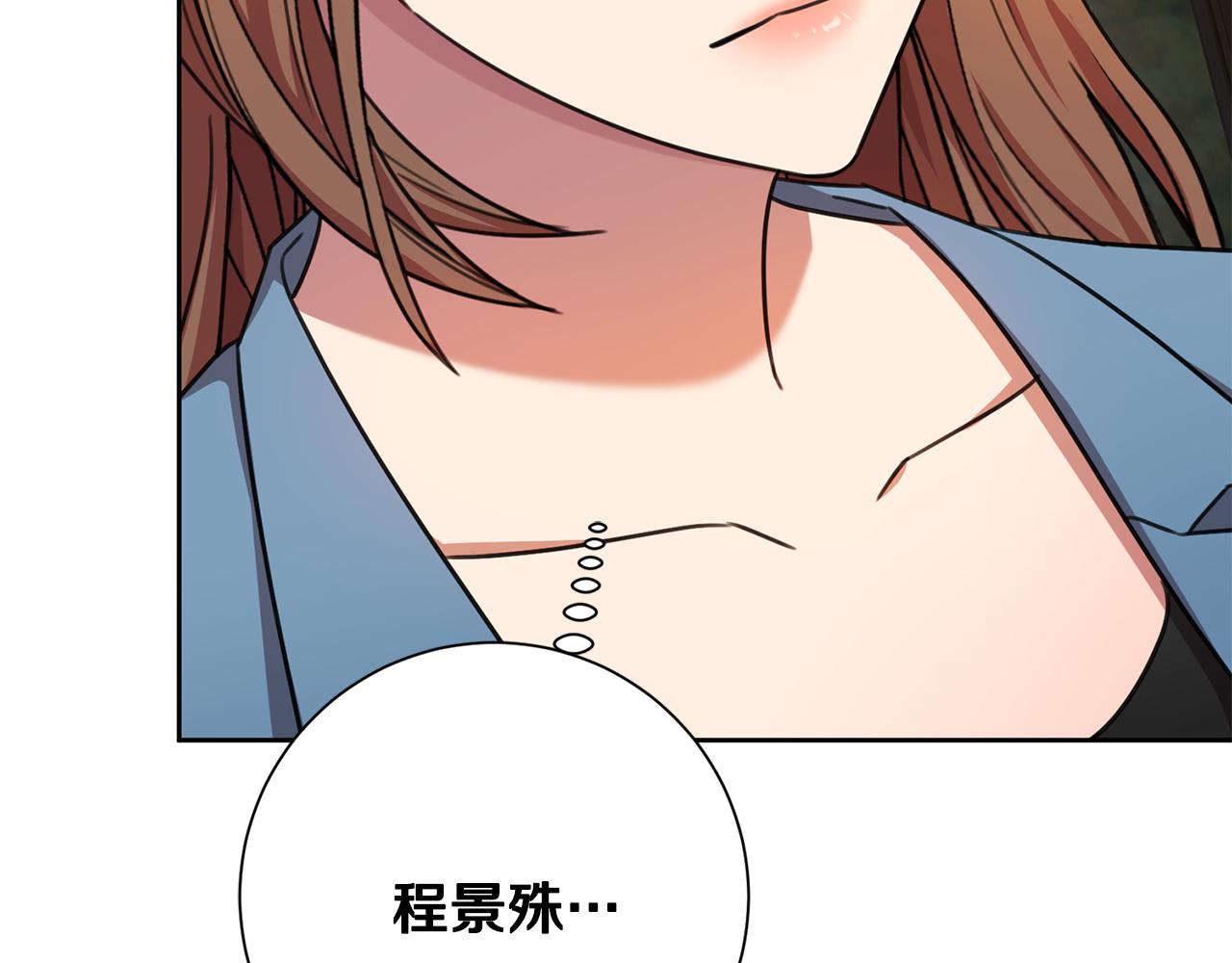 第68话 是谁背叛了谁(1/4)-第68话