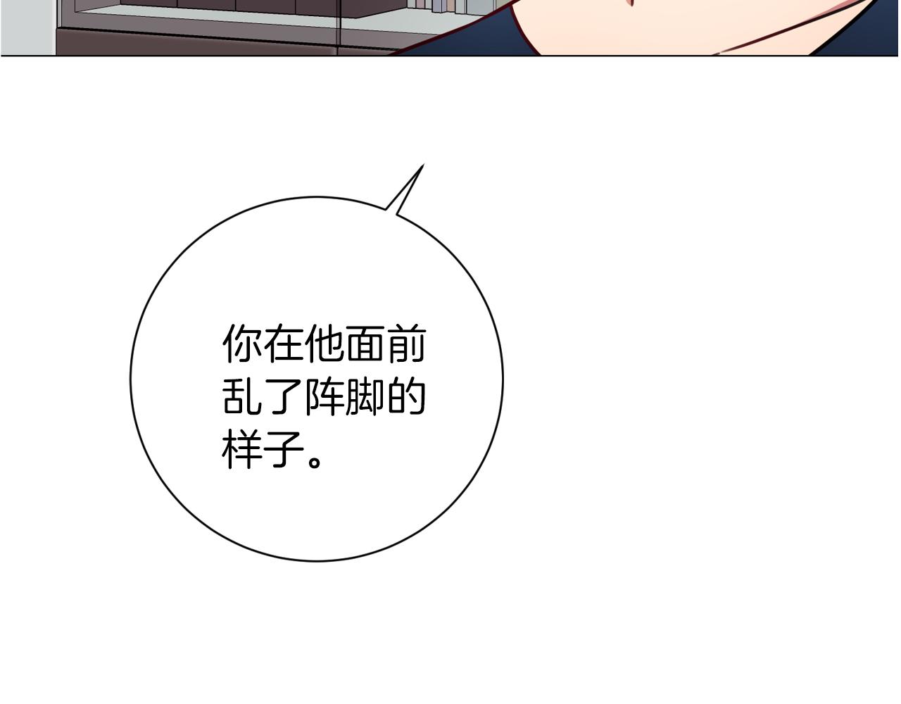 第8话 我们交往吧(1/4)-第8话