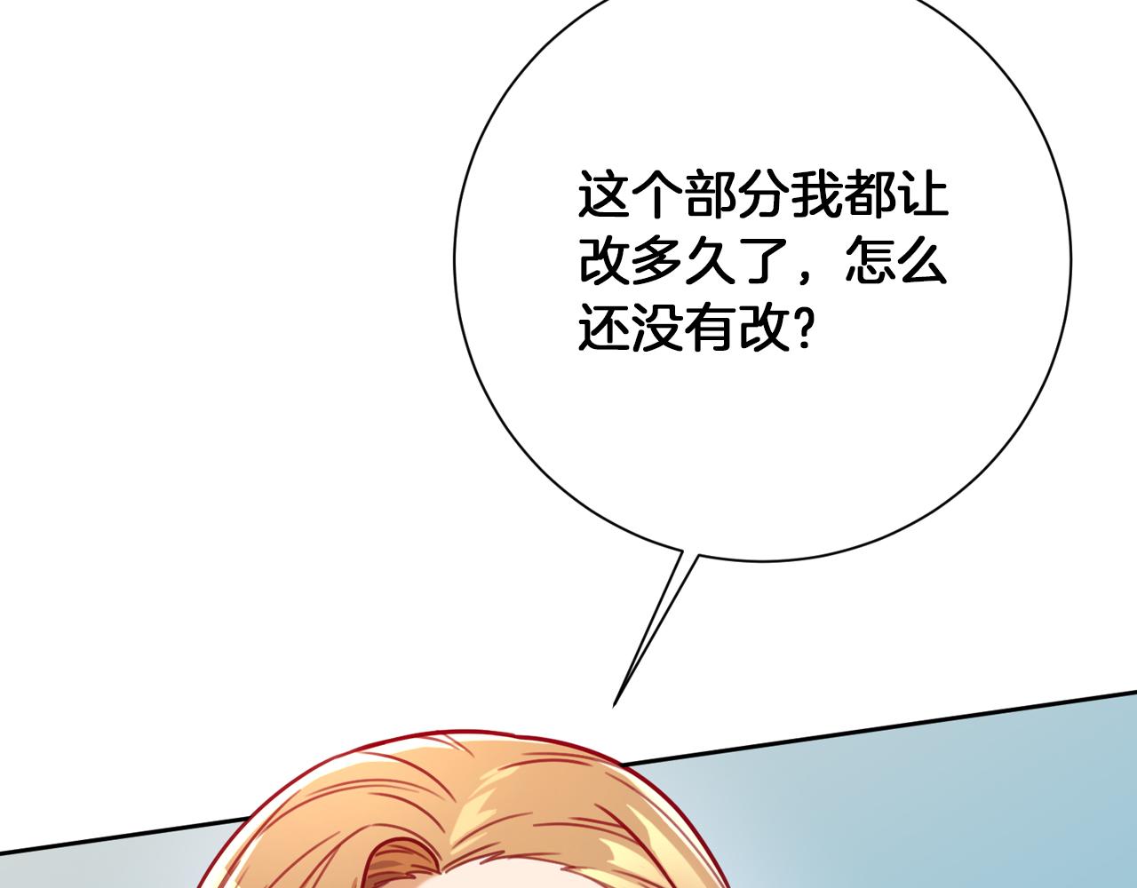 第8话 我们交往吧(1/4)-第8话