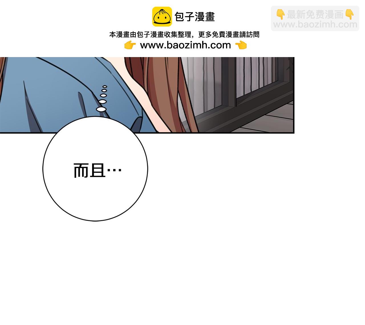 第70话 睡前奖励(1/5)-第70话